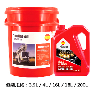 CD中油天昊柴油机油