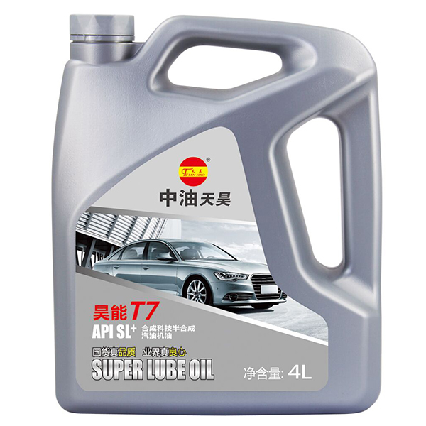 昊能T7 SL 半合成型汽油机油